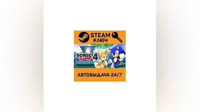 Sonic the Hedgehog 4 Episode 2. STEAM РФ,др.страны+по