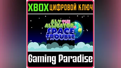 ALY THE ALLIGATOR IN SPACE TROUBLE (XBOX SERIES) XBOX S