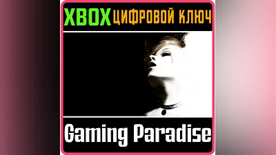 SILENT HILL: HD COLLECTION XBOX КЛЮЧ/КОД
