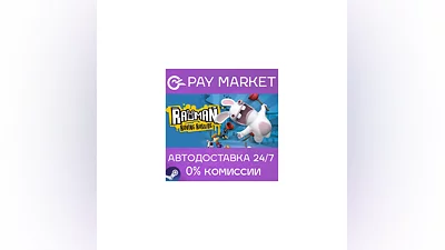 ️Rayman: Raving Rabbids | АВТОДОСТАВКА [RU Steam Gift]