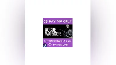 ️Rogue Warrior | АВТОДОСТАВКА [Россия Steam Gift]