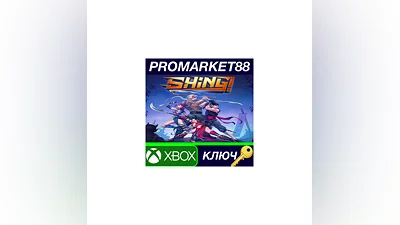 Shing! EU XBOX One / Xbox Series X|S КЛЮЧ  ЕВРОПА