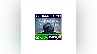 Project Wingman US XBOX One / XBOX Series X|S КЛЮЧ