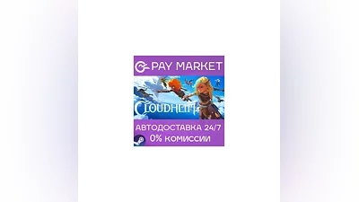 ️Cloudheim | АВТОДОСТАВКА [Россия Steam Gift]