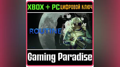 ROUTINE XBOX + PC (WIN) КЛЮЧ/КОД