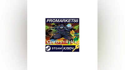 Godstrike Steam КЛЮЧ GLOBAL