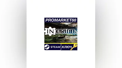 Industria EU Steam КЛЮЧ ЕВРОПА