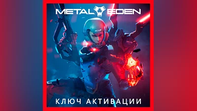 METAL EDEN   STEAM•RU|KZ|UA
