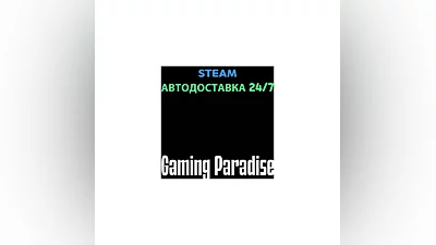 Jurassic World Evolution 3 STEAM АВТО