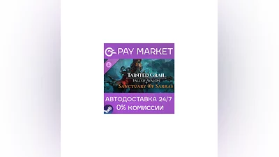 Tainted Grail: The Fall of Avalon - Sanctuary of Sarras