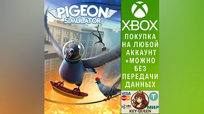 Pigeon Simulator Xbox Series X|S & PC