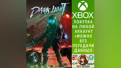 Dark Light Xbox Series X|S & PC