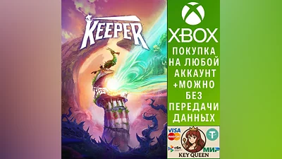 Keeper Xbox Series X|S & PC