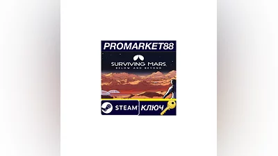 Surviving Mars - Below and Beyond DLC EU Steam КЛЮЧ