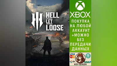 Hell Let Loose Xbox Series X|S & PC