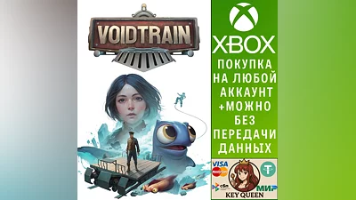 Voidtrain Xbox Series X|S & PC