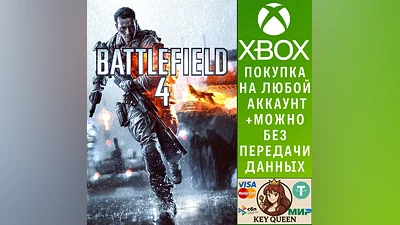 Battlefield 4 Xbox One & Xbox Series X|S