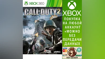 Call of Duty  2 Xbox One & Xbox Series X|S