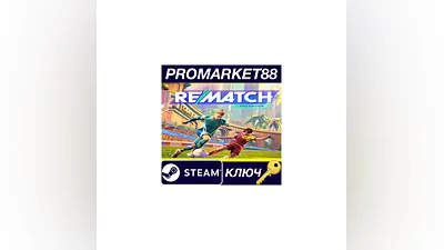 REMATCH Pro Edition EU Steam КЛЮЧ ЕВРОПА