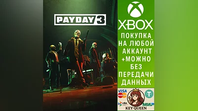 PAYDAY 3 Xbox Series X|S & PC