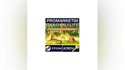 Garden Life - Eco-friendly Decoration Set DLC Steam КЛЮ