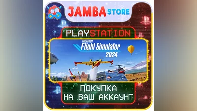 Microsoft Flight Simulator · PS5 · Выбор региона