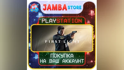 007 First Light | PS5 | Выбор региона
