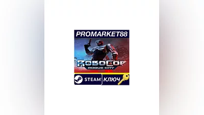 RoboCop: Rogue City TR Steam КЛЮЧ ТУРЦИЯ