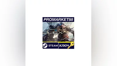 ELEX US Steam КЛЮЧ США