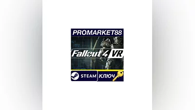 Fallout 4 VR RU/CIS Steam КЛЮЧ RU+CIS