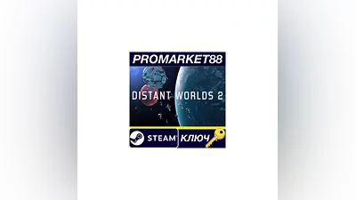 Distant Worlds 2 NA Steam КЛЮЧ США