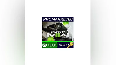 Call of Duty: Modern Warfare II TR XBOX One КЛЮЧ