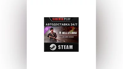 Hell Let Loose – Red Army Cossack DLC STEAM RU/UA/KZ