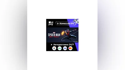 Marvel's Spider-Man: Miles Morales гифт МИР кроме РФ