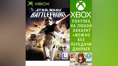 STAR WARS Battlefront Xbox One & Xbox Series X|S