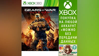 Gears of War: Judgment Xbox One & Xbox Series X|S