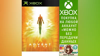 Advent Rising Xbox One & Xbox Series X|S