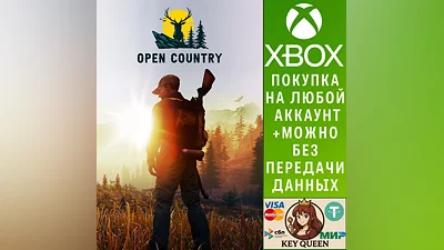 Open Country Xbox One & Xbox Series X|S