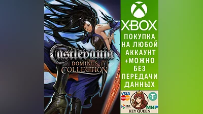 Castlevania Dominus Collection Xbox Series X|S