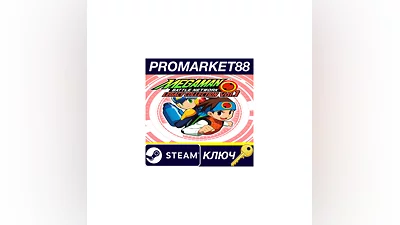 Mega Man Battle Network Legacy Collection Vol.1 NA Stea