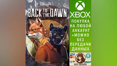 Back to the Dawn Xbox One & Xbox Series X|S & PC