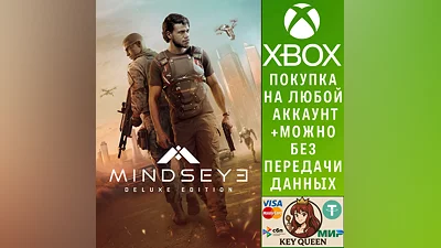 MindsEye - Deluxe Edition Xbox Series X|S