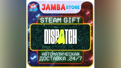 Dispatch | STEAM GIFT | RU - МИР | АВТО