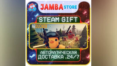 Escape from Duckov | STEAM GIFT | RU - МИР | АВТО