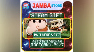 RV There Yet? | STEAM GIFT | RU - МИР | АВТО