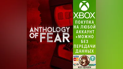 Anthology of Fear Xbox One & Xbox Series X|S