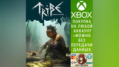 Tribe: Primitive Builder Xbox Series X|S
