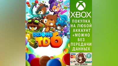 Bloons TD 6 Xbox One & Xbox Series X|S