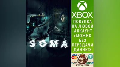 SOMA Xbox One & Xbox Series X|S & PC