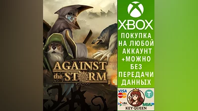 Against the Storm Xbox One & Xbox Series X|S & PC
